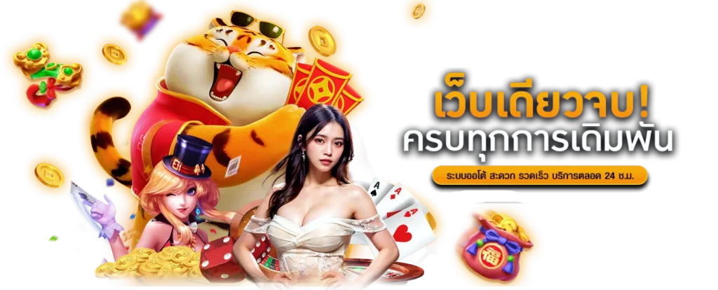  Hengwin99 ทางเลือกใหม่ของสายปั่น มั่นใจทุกการเดิมพัน ปลอดภัย